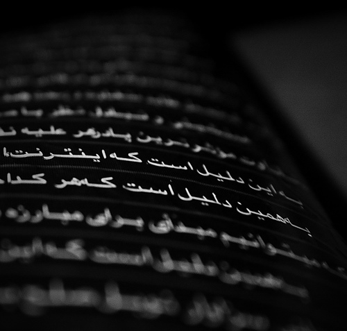 arabic